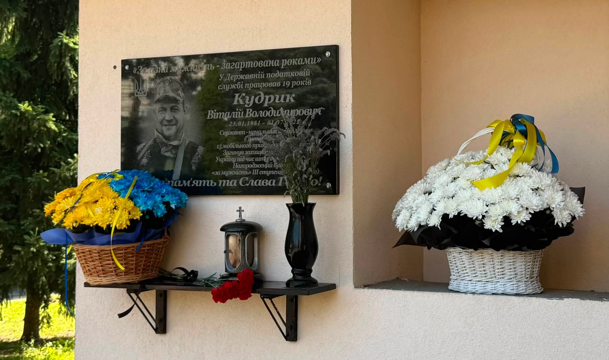 Пам’ять живе в наших серцях…