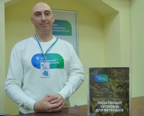 Допомога починається з першої зустрічі