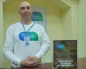 Допомога починається з першої зустрічі