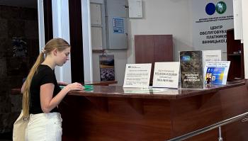 Вінницька  ДПІ: про тренінги з платниками податків, які мають право на податкову знижку