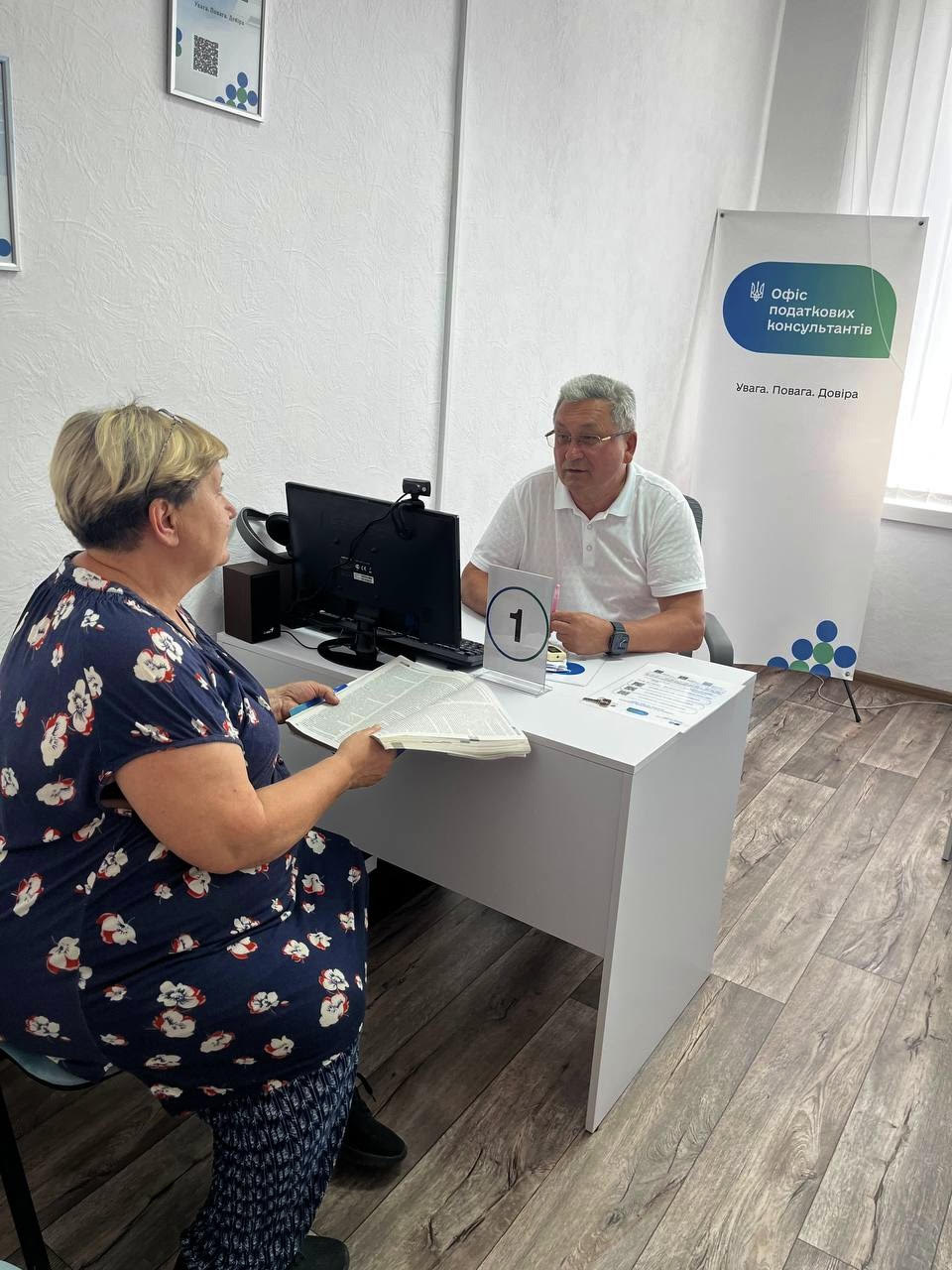 Податкова підтримка поруч: консультації в Офісі податкових консультантів Гайсина