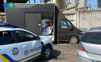 На Вінниччині виявлено незаконну АЗС