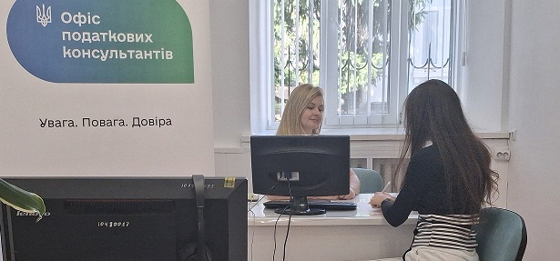 Тульчинська ДПІ: вже 340 громадян скористалися можливістю отримати консультацію в Офісі податкових консультантів