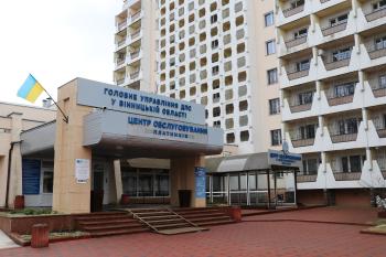 Протягом 8 місяців 2026 року Вінницькою ДПІ надано платникам більше ніж 39 тисяч адміністративних послуг