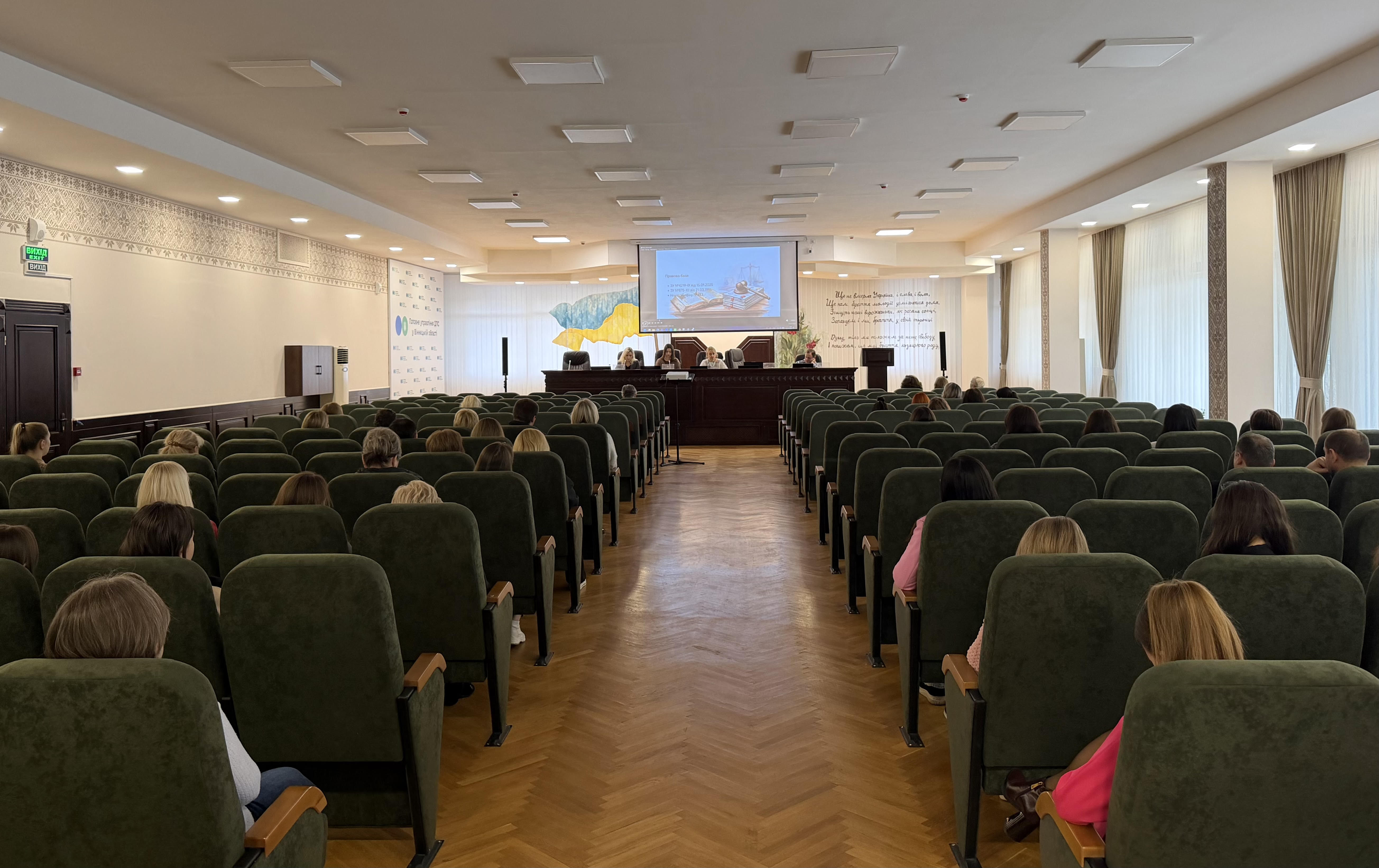 Знання, що об’єднують: на Вінниччині триває щотижневе економічне навчання працівників податкової служби