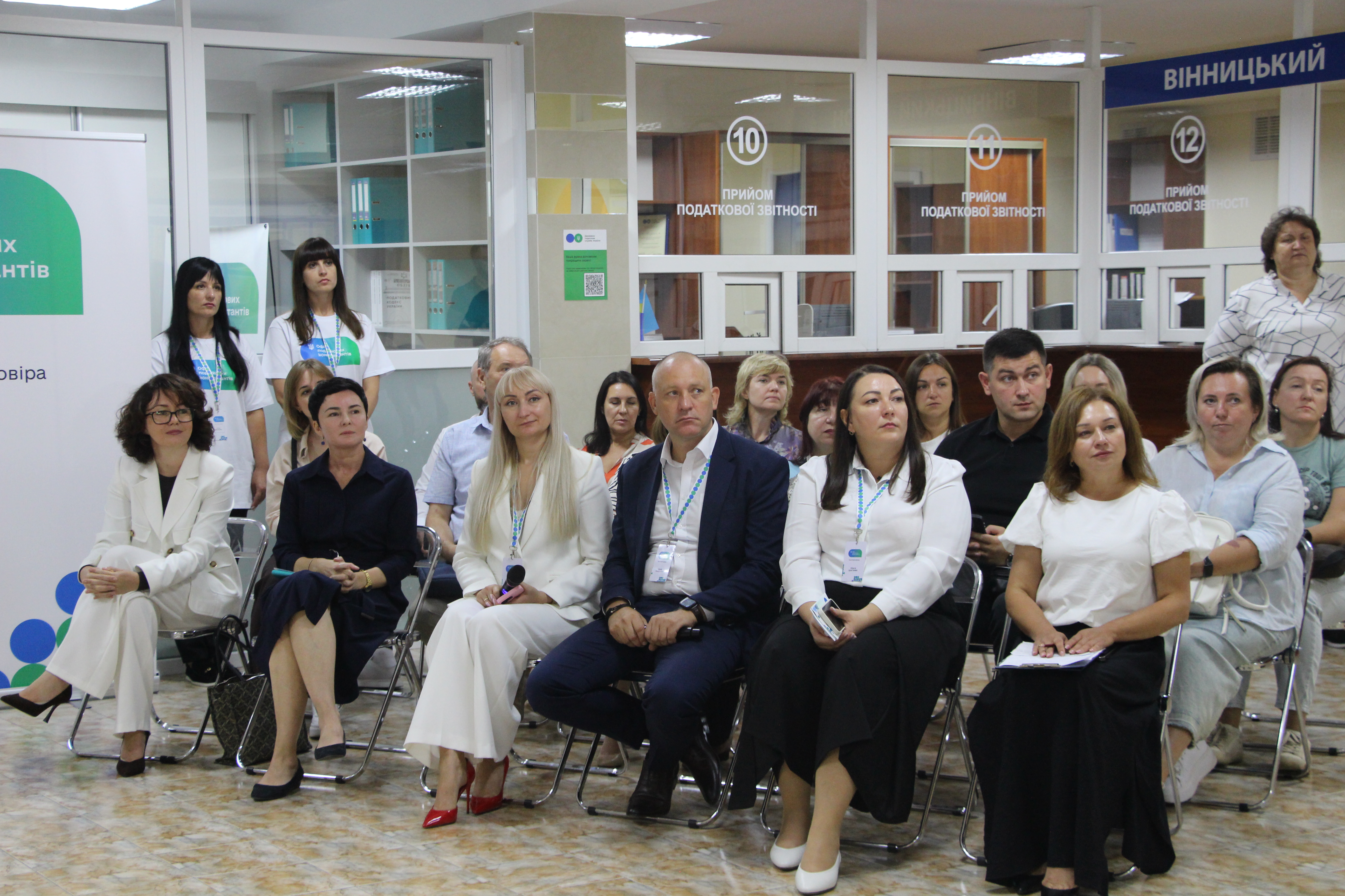 Податкова служба Вінниччини відкрила Офіс податкових консультантів. Фото № 3/2