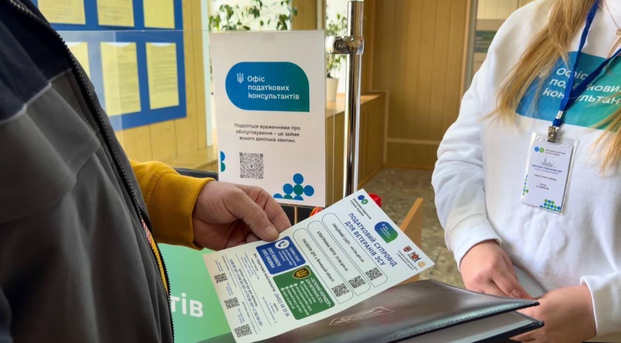 У Могилів-Подільській ДПІ відкрито пункт Офісу податкових консультантів із можливістю онлайн та офлайн консультацій. Фото № 3/2
